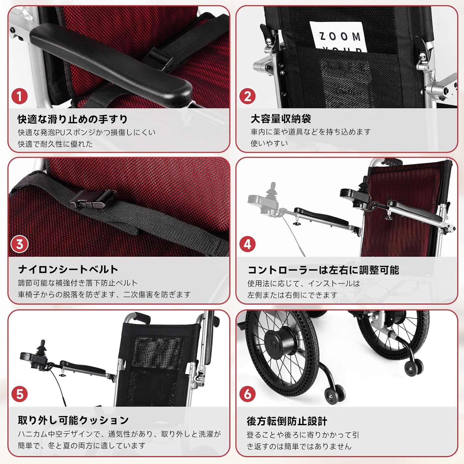 16.4kgの軽量電動車いす 車載はもちろん飛行機にも船にも搭載許可取得
